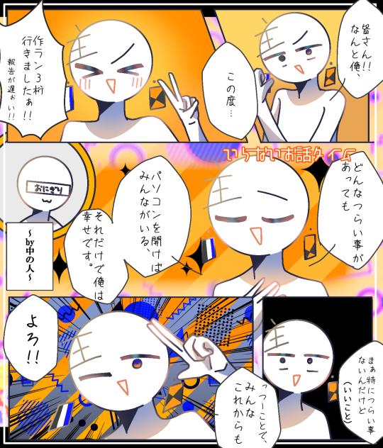 今更すぎますなw