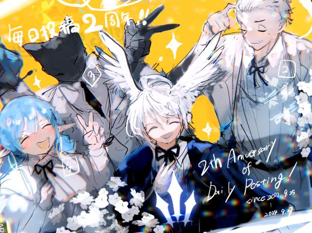 毎日投稿2周年！！