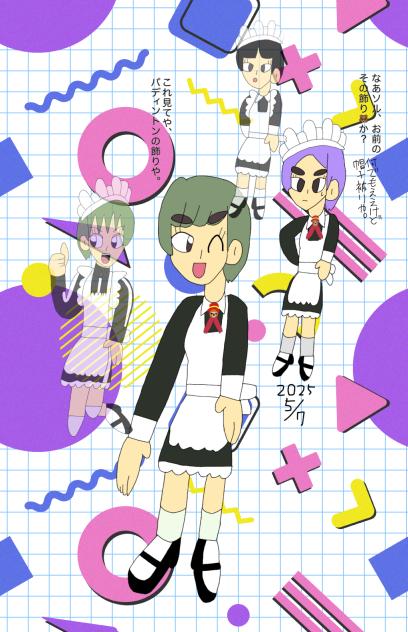 ソルのメイドver 2025.05-07-04-49