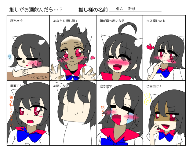 テンプレお借りしました！