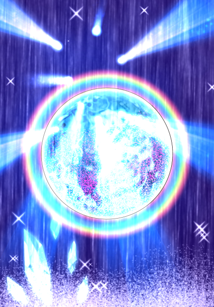 青い星の姿