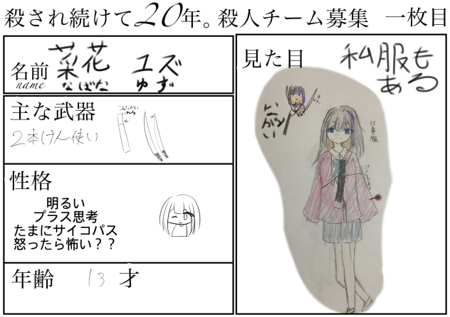 遅れてすみんませぇん