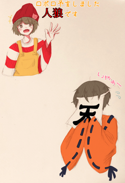 マイクラ人狼 Part1