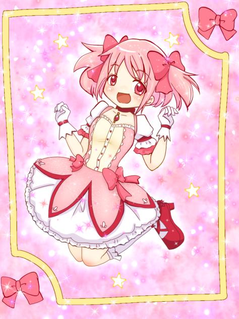 きらっきらまどか