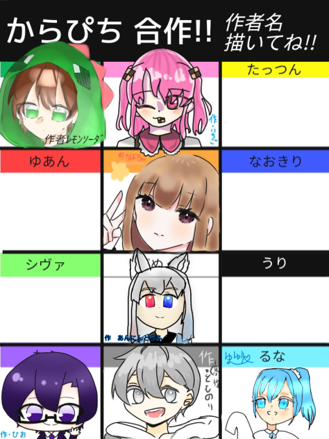 カラフルピーチ！