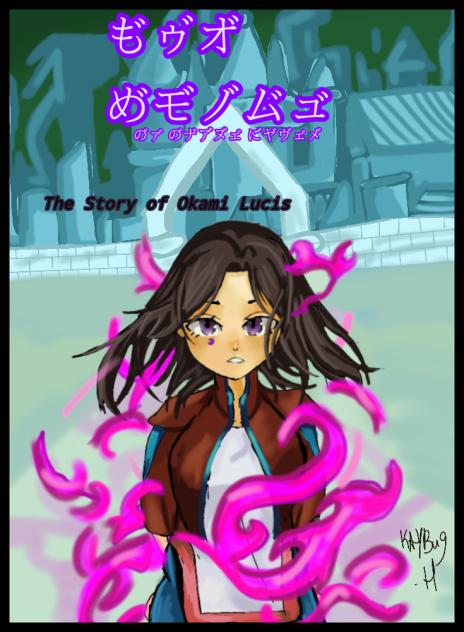 The Story of Okami Lucis Manga cover