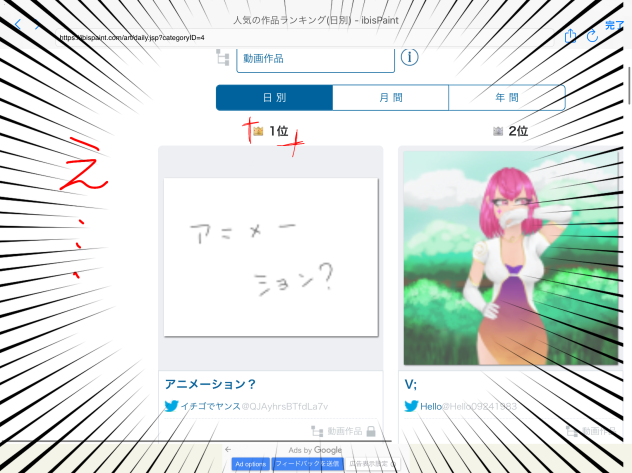え，，，