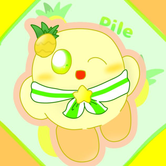 オリカビ　パイル