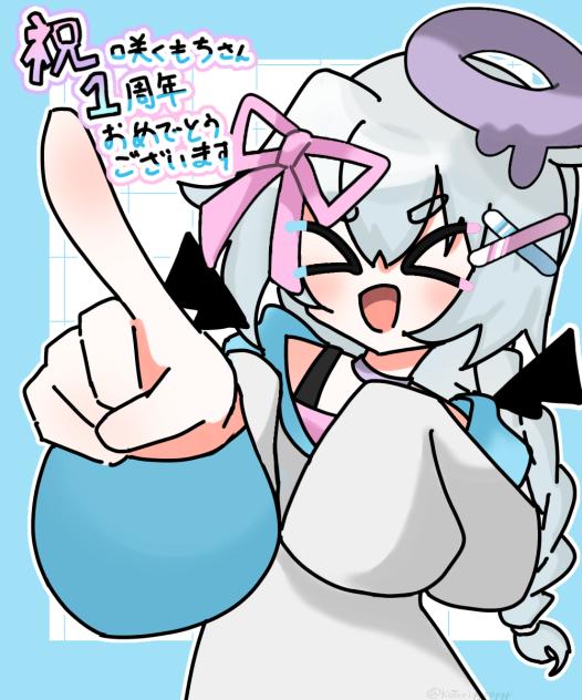 咲くもちさん1周年おめでとうございます！