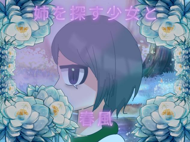 新しい漫画