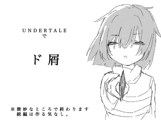 無題586