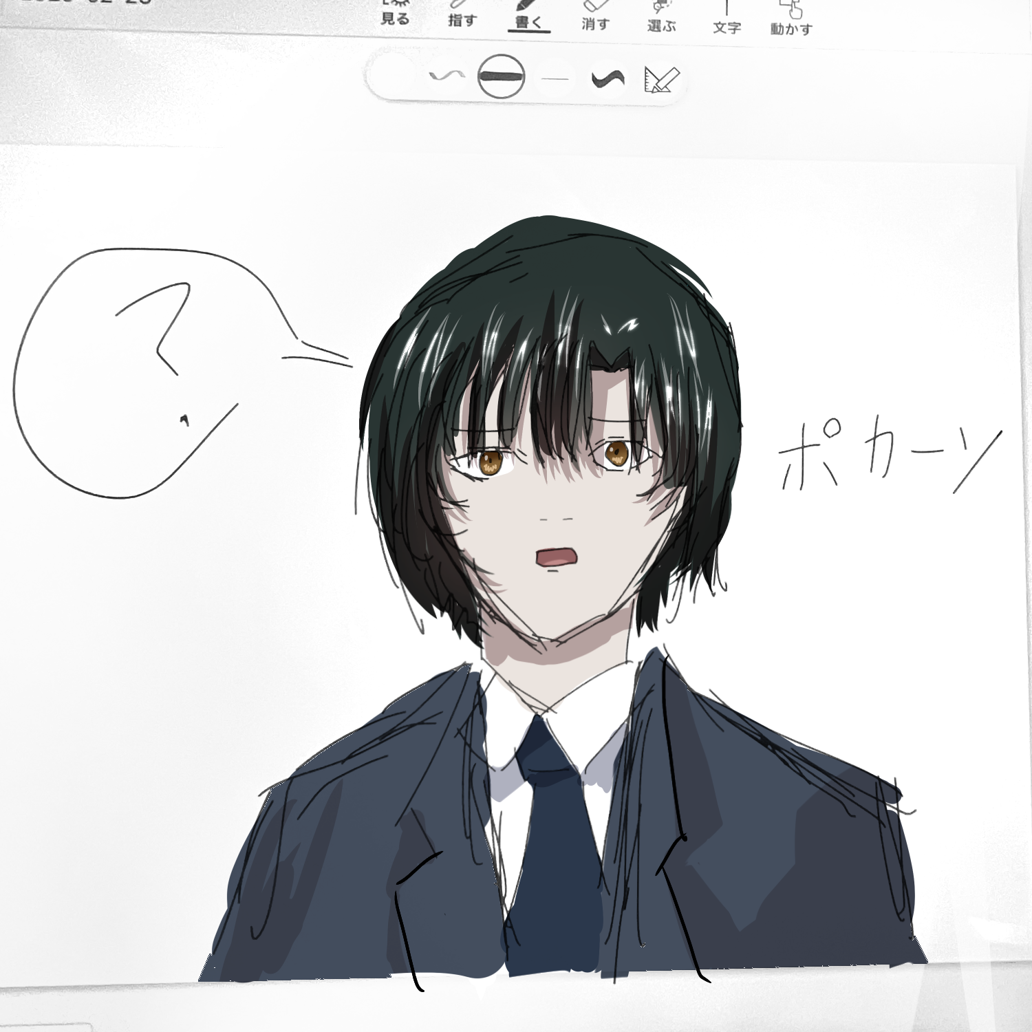 松田桃太 ~ 第3回 DEATH NOTE(デスノート)キャラクター人気投票