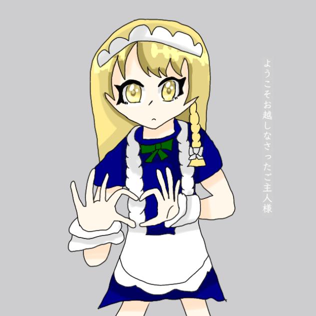 モエチャッカマリサ