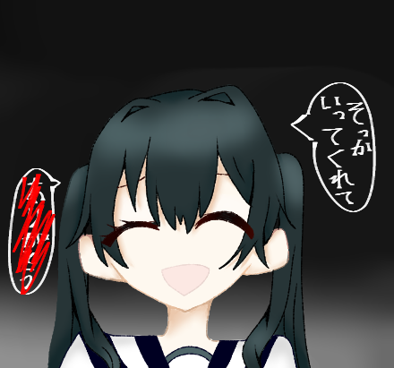 そっか....言ってくれてありがとう!！