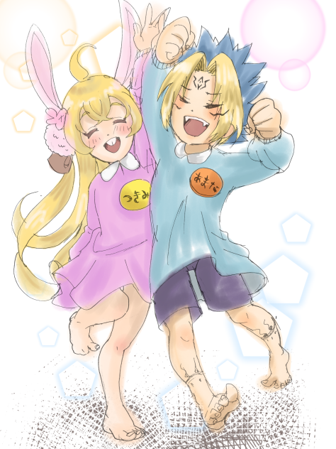 ショタアマタ君とロリツキミちゃん