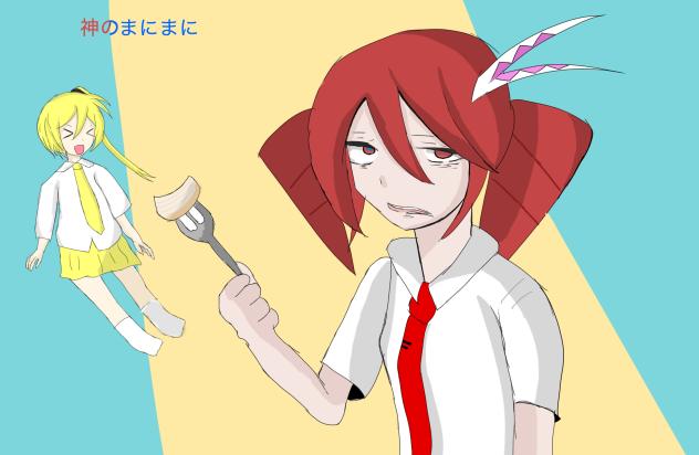 バァムクゥヘン