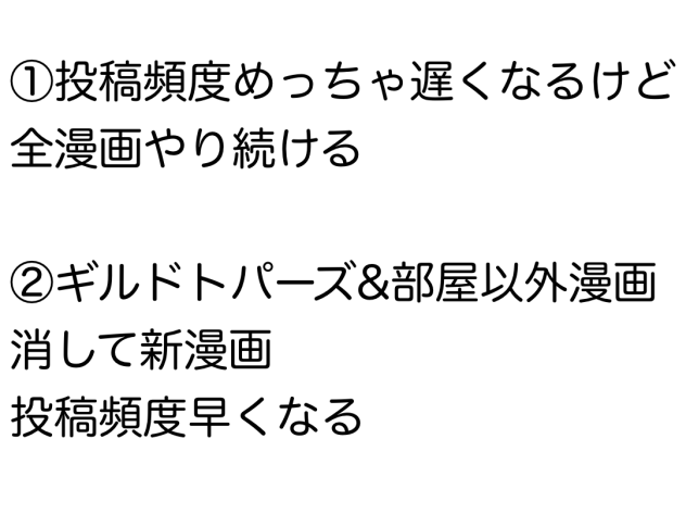 お願いします…