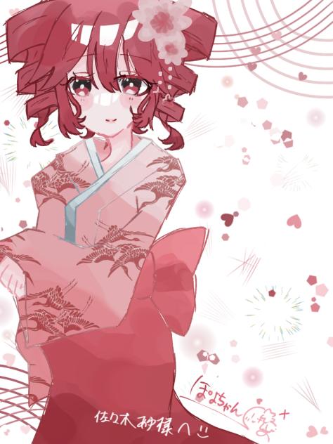 着物テトちゃん