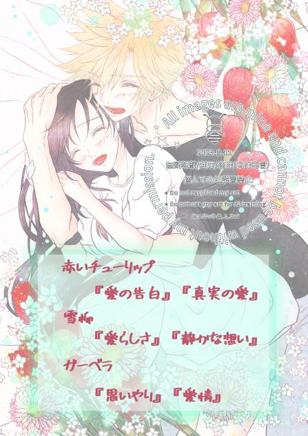 クラティ💐と試行錯誤のらくがき