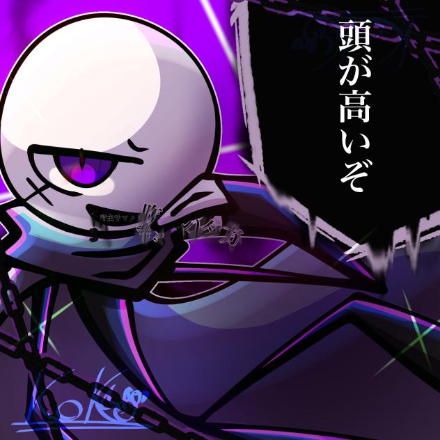 利害の一致