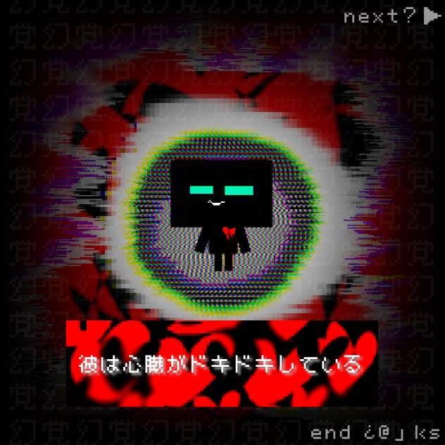 無　　516　　回目