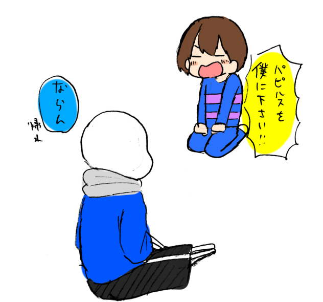 嫁にほしい