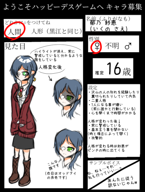 参加します！