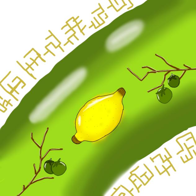 Lemon