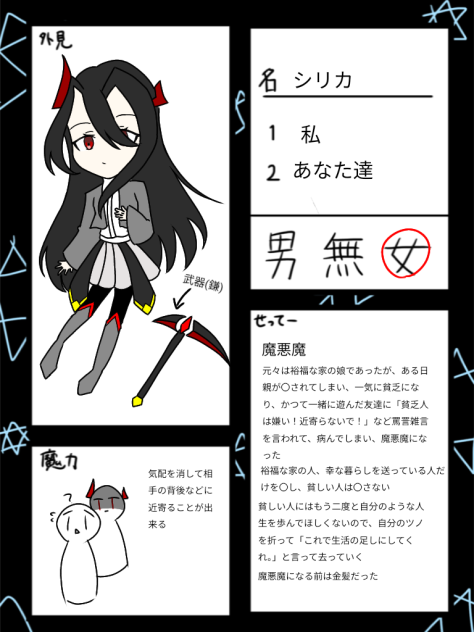 参加！(っ’ヮ’c)ﾜｱ