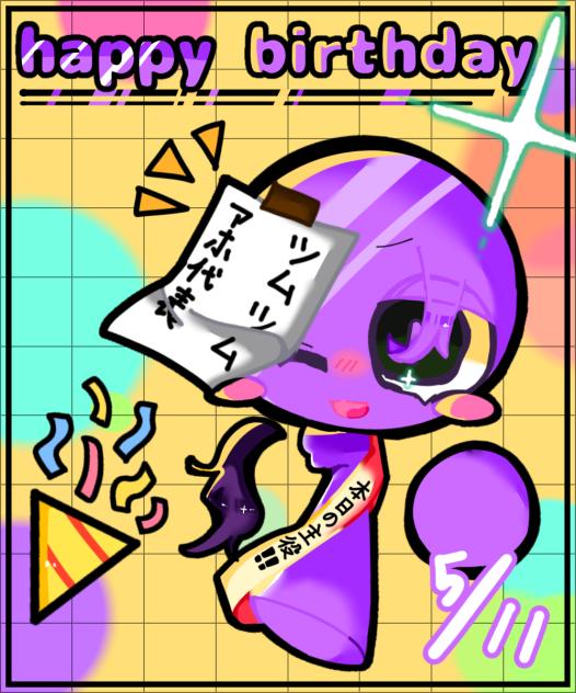ツムツム誕生日おめでとう‼︎