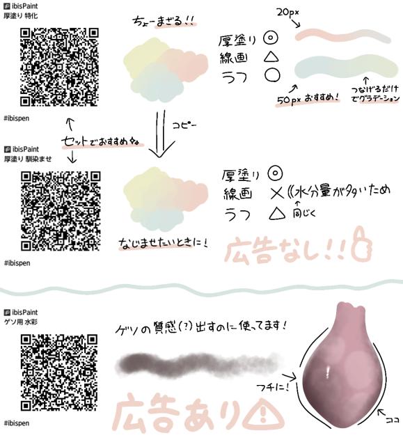 ペン配布✨再投稿