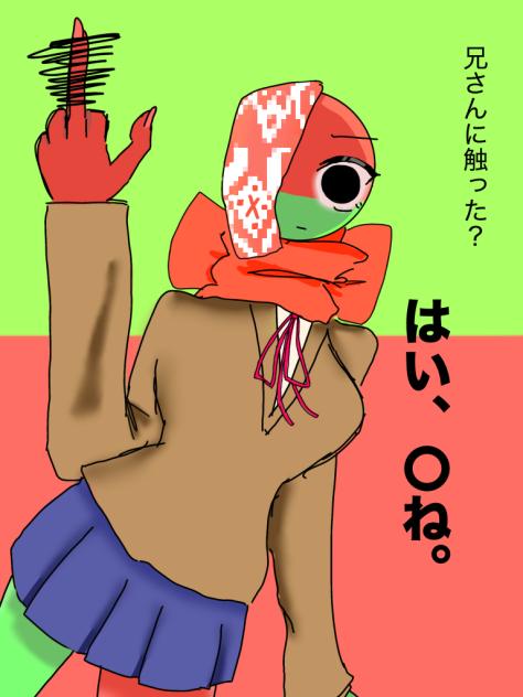 初ベラルーシ