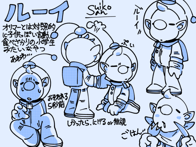 ルーイ様確認用