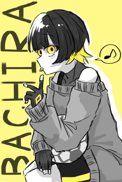 友リク