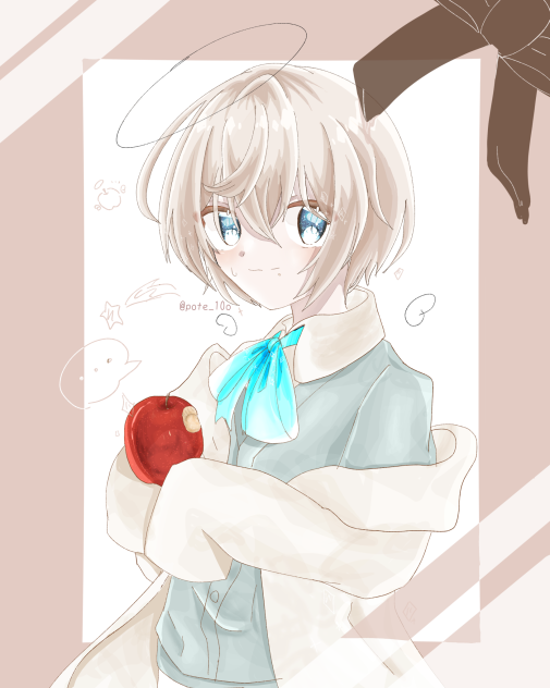 食べちゃった……