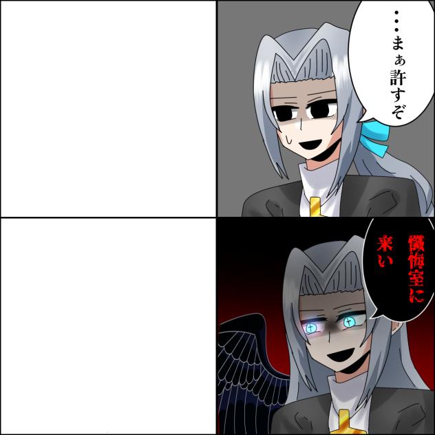パート3ｗ(？)