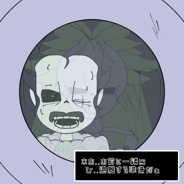 どこへ行くんだぁ？