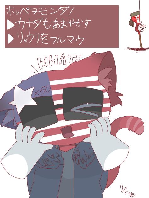 あとは任せた…