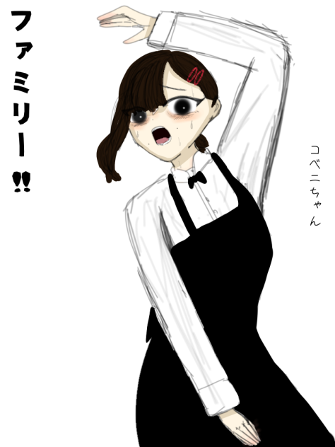 東山コベニ