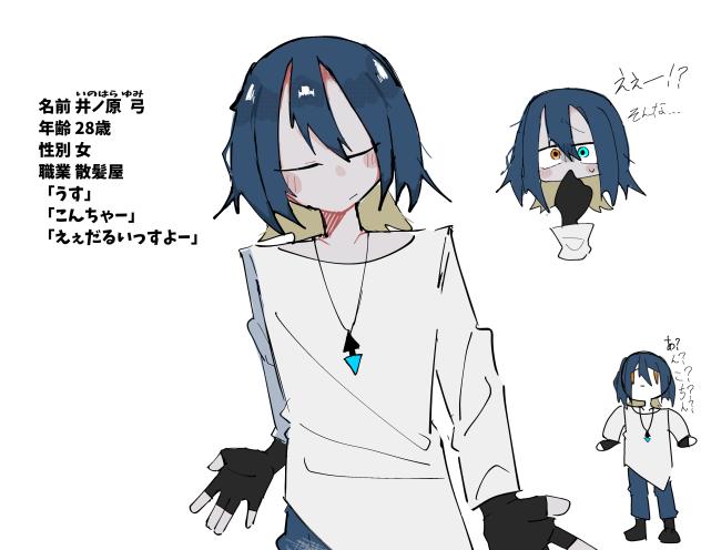 ぬっぬっ🤏🏻