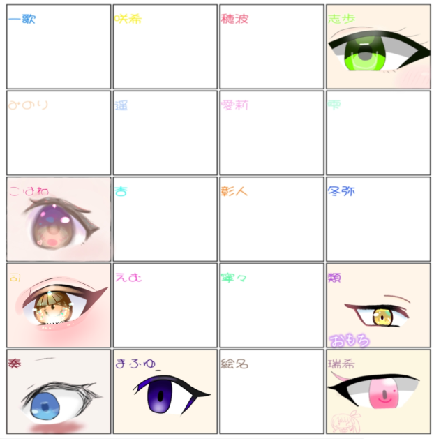 司くんの目ってむずいよね…()