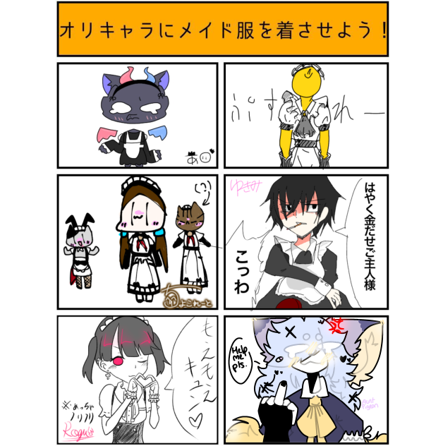 Collab 9 OwO