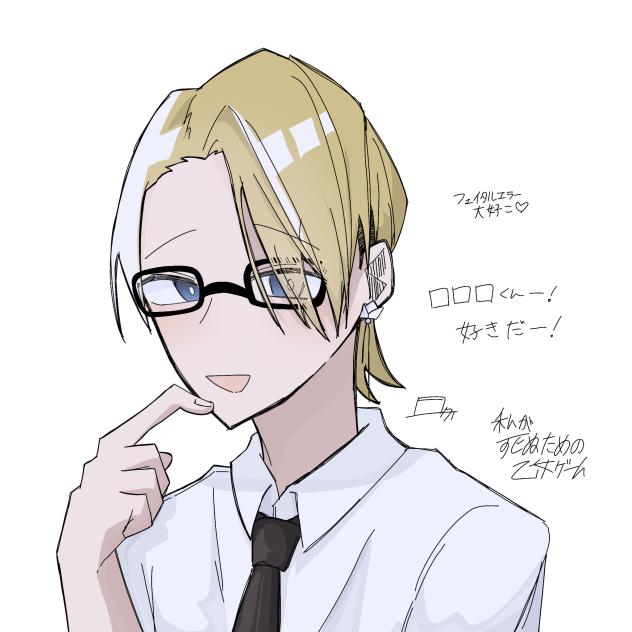□□□君