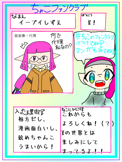 というわけで。