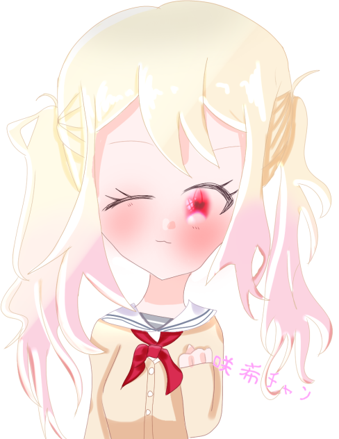 咲希ﾁｬﾝ2