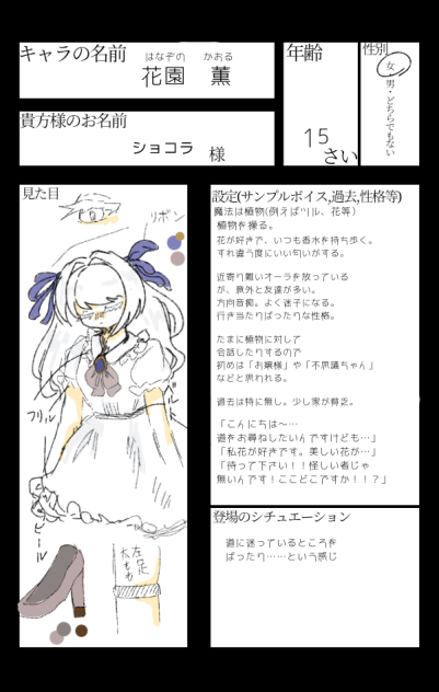 企画6