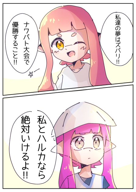 『夢』