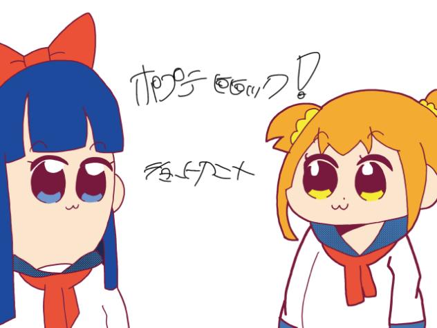 ホ。フ。テヒ。ヒ。ｯク