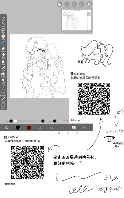 下个新画作预告⊙▽⊙