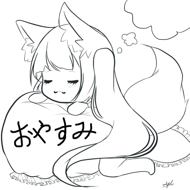 おやすみ(動画)